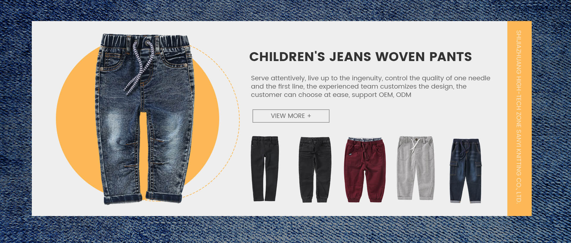 Children\'s Jeans Woven Pants